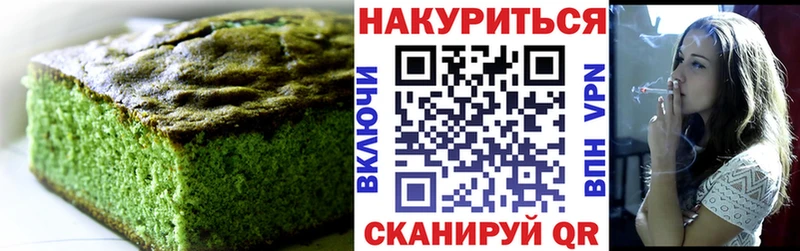 мега как войти  Южно-Сахалинск  Cannafood марихуана  наркота 