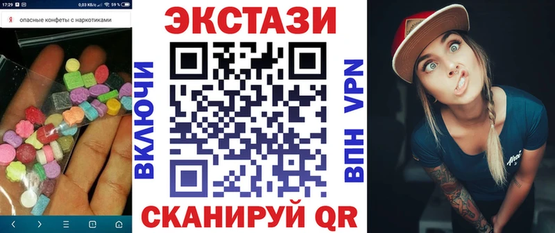 цена наркотик  Южно-Сахалинск  ЭКСТАЗИ 280 MDMA 
