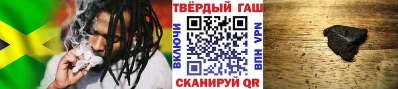 kraken   закладки  Южно-Сахалинск  Гашиш 40% ТГК 