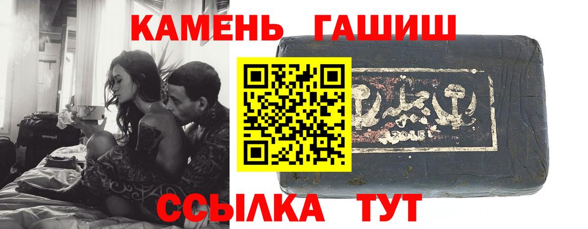 Южно-Сахалинск  Гашиш  ГАШИШ хэш  Вход с VPN  ГАШ VHQ 