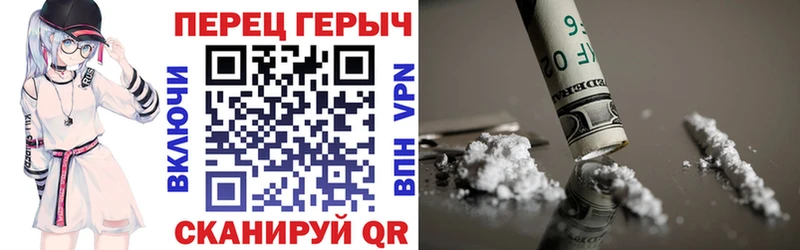 ГЕРОИН афганец  Южно-Сахалинск 