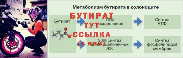 первитин Лагань