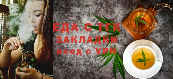 первитин Лагань