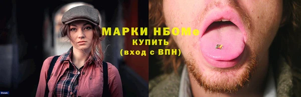 первитин Лагань