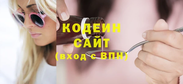 крисы Куйбышев