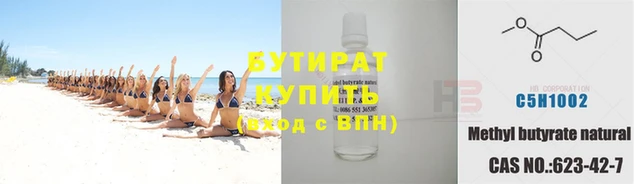 не бодяженный Лабытнанги