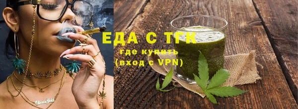 экстази Кукмор