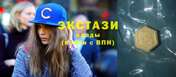 крисы Куйбышев