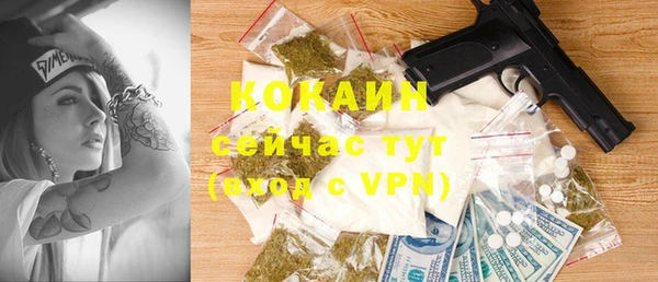 первитин Лагань