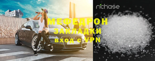 первитин Лагань