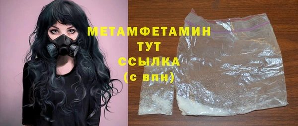 первитин Лагань