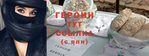 первитин Лагань