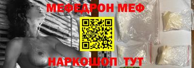 мефедрон Лесосибирск