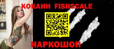 шишки Коммунар