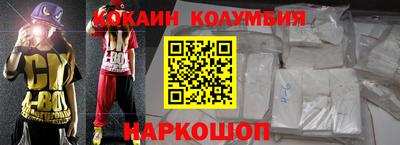 круглые Конаково