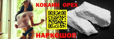 экстази Комсомольск-на-Амуре