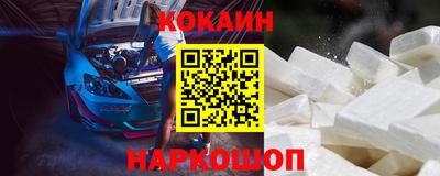 круглые Конаково