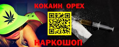 шишки Коммунар