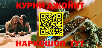 шишки Коммунар