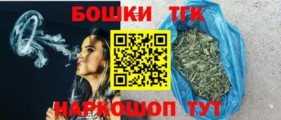 шишки Коммунар