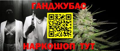 шишки Коммунар