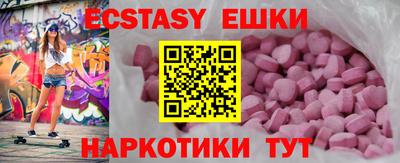 круглые Конаково