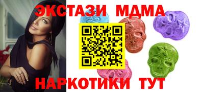 экстази Комсомольск-на-Амуре