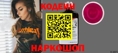 шишки Коммунар