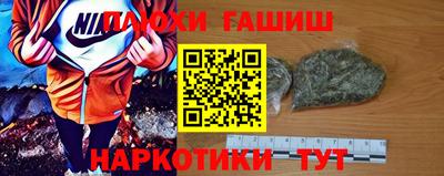 амф Ливны