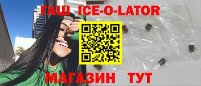 круглые Конаково