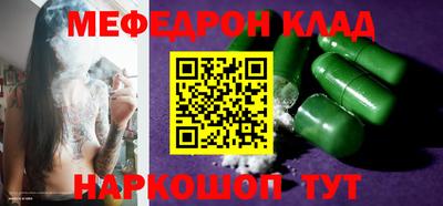 круглые Конаково