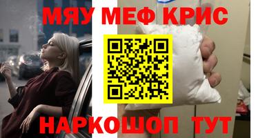 шишки Коммунар