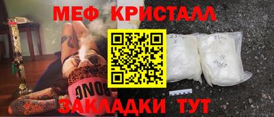 шишки Коммунар