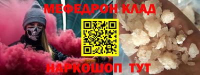 шишки Коммунар
