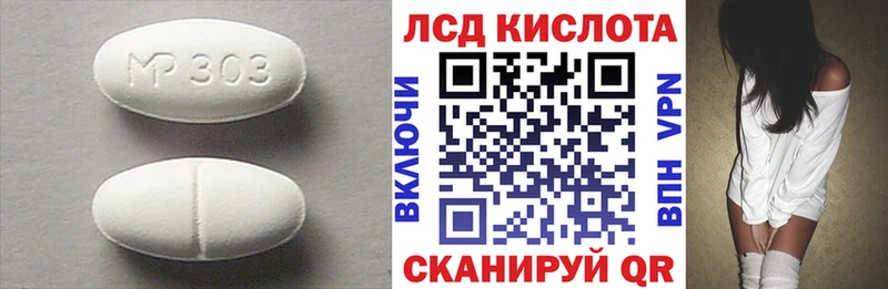 hydra маркетплейс  Южно-Сахалинск  LSD-25 экстази ecstasy 
