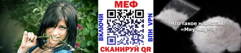 продажа наркотиков  Южно-Сахалинск  МЕФ мука 