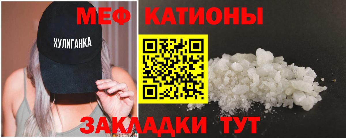 Alpha-PVP СК кристаллы  COCAIN  МЕФ кристаллы  Героин  Южно-Сахалинск  Метамфетамин  ТГК  Канабис  Вход с VPN  Конопля 