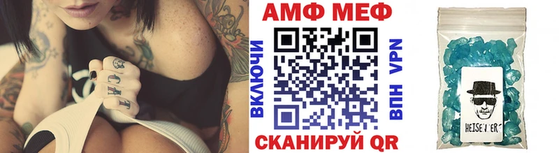 hydra рабочий сайт  Южно-Сахалинск  Первитин винт  купить наркотики сайты 
