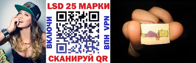 даркнет сайт  Южно-Сахалинск  Наркотические марки 1500мкг 