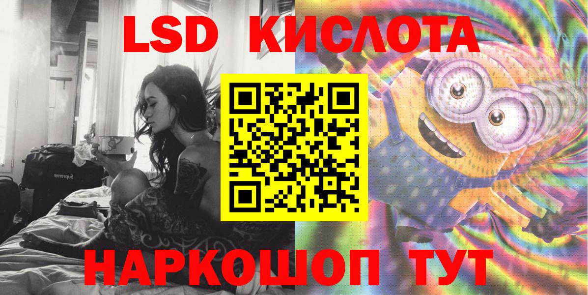 Героин Южно-Сахалинск