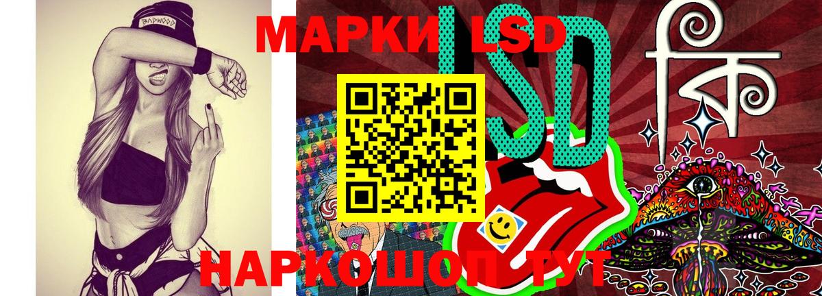 Южно-Сахалинск  Марки NBOMe 1500мкг  где купить   Вход с VPN  Наркотические марки 