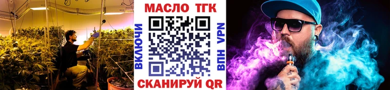 маркетплейс клад  Южно-Сахалинск  Дистиллят ТГК концентрат  наркошоп 
