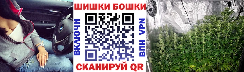Каннабис гибрид  Южно-Сахалинск 