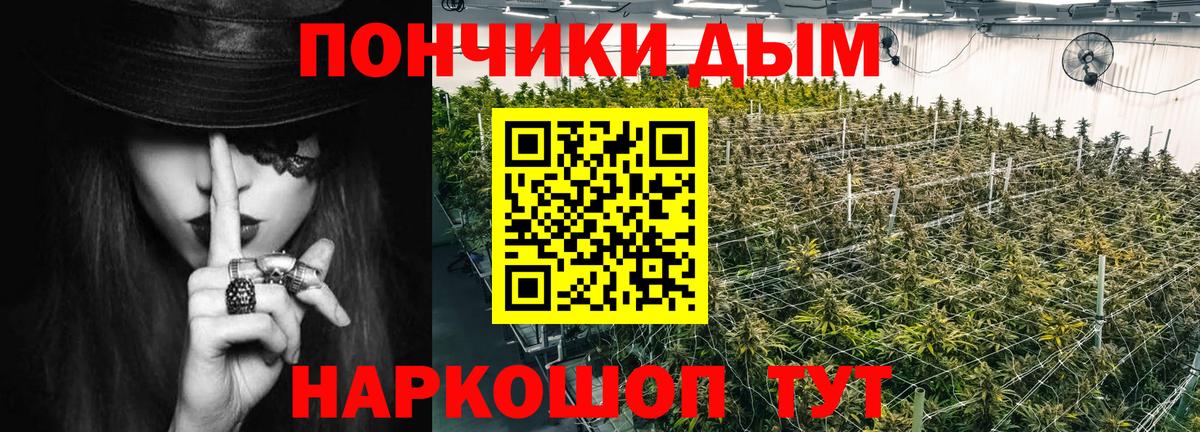 МАРИХУАНА VHQ  Марихуана OG Kush  Каннабис AK-47  Вход с VPN  Южно-Сахалинск 